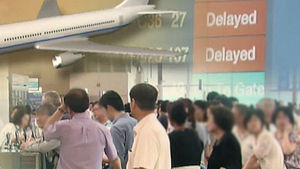 태풍에 홍콩 항공편 결항&hellip;3000여 명 '발 동동'