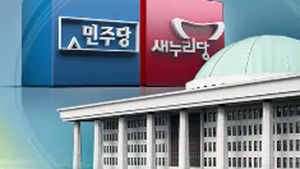 국정원 '대선개입 의혹' 확산&hellip;여야 국감서 정면충돌