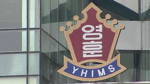 '입시비리' 영훈학원 임원 전원 취임승인 취소