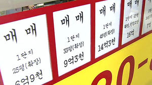 8&middot;28대책 한달&hellip;전세난 지속&middot;매매시장 소폭 회복