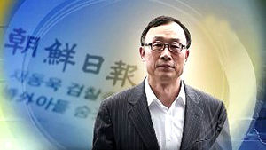 채동욱 검찰총장, 이르면 오늘 정정보도 소송