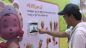 [광주] '2013 광주 ACE Fair' 역대 최대 규모로 개최