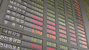 [수도권] 금리 4.3% '9호선 시민펀드' 판매 예정