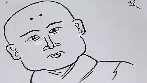 관상 캡쳐_500