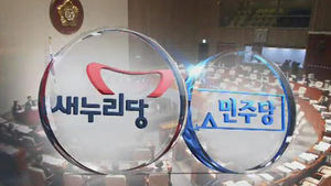 국회 정상화됐지만&hellip;산적한 현안에 '산넘어 산'