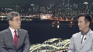 [뉴스속으로] 기초연금 축소, 문제점과 해법은?