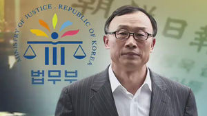 법무부, 채동욱 전 총장 관련 기초조사 착수