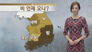 [날씨] 오늘 온종일 '가을비'&hellip;비 온 뒤 부쩍 '쌀쌀'