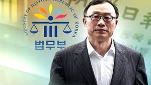 법무 장관, 채동욱 사표 수리 건의&hellip;"혼외자 의심 자료 확보"