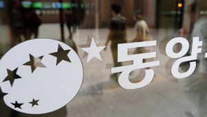 동양그룹 위기 99년 '대우사태'와 비슷&hellip;해법은?