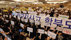 자사고 정책 공청회, 학부모 1천여 명 점거로 무산
