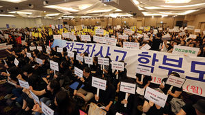 [핫포토] 자사고 정책 공청회, 학부모 1천여 명 점거로 무산