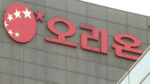 위기의 동양그룹 3조 원 이탈&hellip;"동양파워 팔겠다"