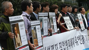 '삼성전자 직업병' 근로자들, 유엔에 진정서 제출