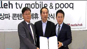 지상파 pooq, 'KT 올레TV모바일'로도 제공