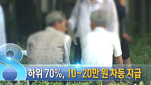 오늘의 주요뉴스