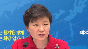 "첨단 산업단지 9곳 조성&hellip;환경규제 개선 필요"