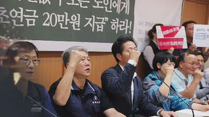 "무책임한 공약파기" 노동&middot;시민단체 항의