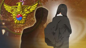 하남 여고생 살인 용의자 검거&hellip;범행 부인
