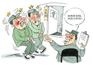 [월드리포트] 근무중 화장실 가려면 "1,140원"&hellip;배설의 권리는?