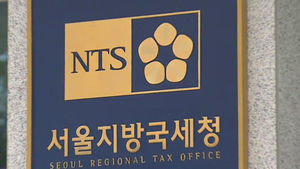 '제2의 세금' 납세협력 비용 5년간 15% 줄인다