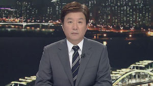 클로징