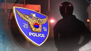 하남 살인 사건&hellip;경륜 빠진 40대 가장의 뒤늦은 후회