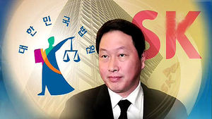 SK 최태원 회장, 오늘 선고 공판&hellip;변론재개 신청