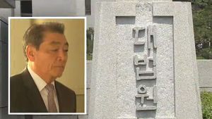 '내곡동 사저 의혹' 김인종 전 처장 집유 확정