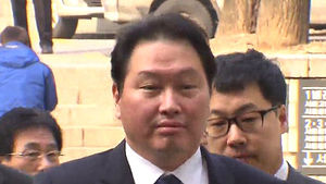 최태원 회장 심경 밝혀&hellip;"부끄럽지만 억울하기도"