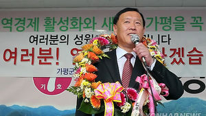 검찰, 보궐선거서 후보매수 혐의 가평군수 소환