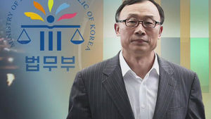 與 "검찰 정상화 기대"&hellip;野 "총장 찍어내기"