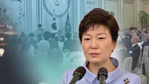 박 대통령 '공약 후퇴' 사과&hellip;여야 공방 가열