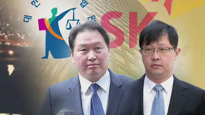 'SK최태원 회장 형제 사건' 양창수 대법관 주심 1부 배당