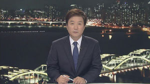 클로징