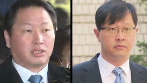 SK 최태원-최재원 회장 형제 모두 구속