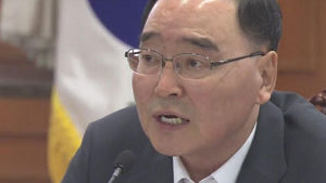 정총리, 덴마크ㆍ핀란드 순방길 올라
