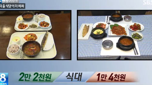 자율배식 취파_50