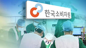 의료 분쟁, 소송보다 조정&hellip;시간&middot;비용 줄인다