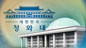 기초연금 후퇴 놓고 여야 치열한 공방