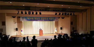 [현장 트윗] 채동욱 검찰총장 퇴임식 현장