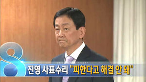 오늘의 주요뉴스