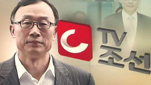 가정부 "아이 아빠 맞다" 주장에 채동욱 전 총장 격분