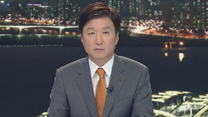 클로징