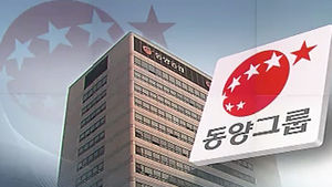 정무위, '동양사태' 현재현 회장 국감증인 채택할 듯