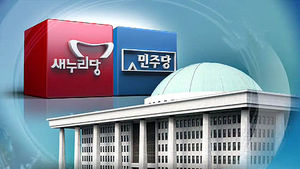 긴급현안질문&hellip;여야 '채동욱&middot;기초연금' 공방
