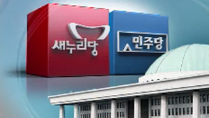 국회 긴급현안질문&hellip;'채동욱&middot;기초연금' 공방