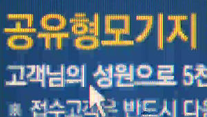 공유형 모기지 대출 3천600여명 서류 접수