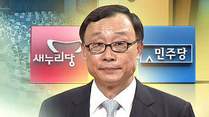 고성&middot;야유&hellip;'채동욱&middot;기초연금' 국회 난타전
