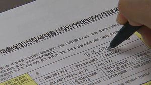'공유형 모기지' 접수 1시간 만에 마감